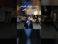 الفرح ده يخصنا