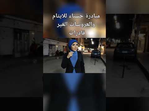 الفرح ده يخصنا