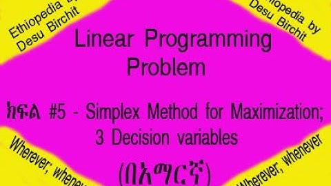 Linear Programming Problem -  ክፍል #5 Simplex Method for Maximization; 3 Decision variables