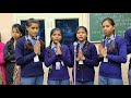 बहुत सुन्दर स्कूल प्रार्थना | Beautiful School Assembly