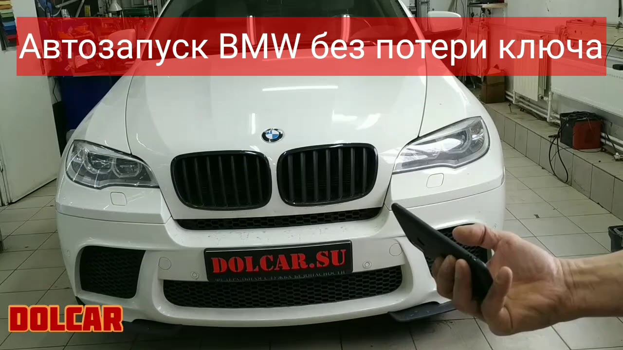 Замена колодок bmw x7
