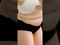 これやばい.....🫣【骨盤の歪み改善】#shorts#下腹ぽっこり解消#お腹痩せ#ママダイエット#垢抜け#美ボディ#ゆるトレ#産後#ながら#すきま#下半身痩せ#ヘルシー#ダイエット#エクササイズ