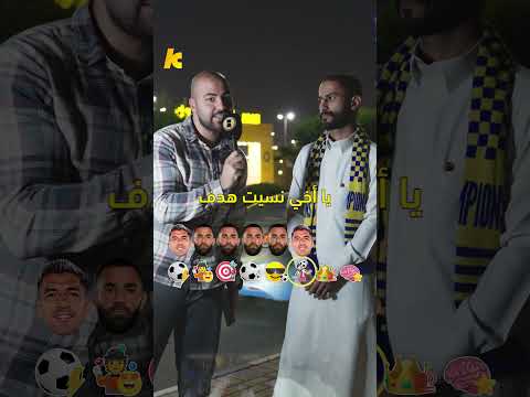 بنزيما سواريز من هو الأفضل بينهما في رأيك