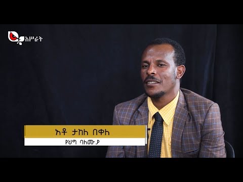 ቪዲዮ: አንድሬ ግኔዝዲሎቭ “ከተማው የፍትሐ ብሔር ሕግ ደንቦችን ይፈልጋል”