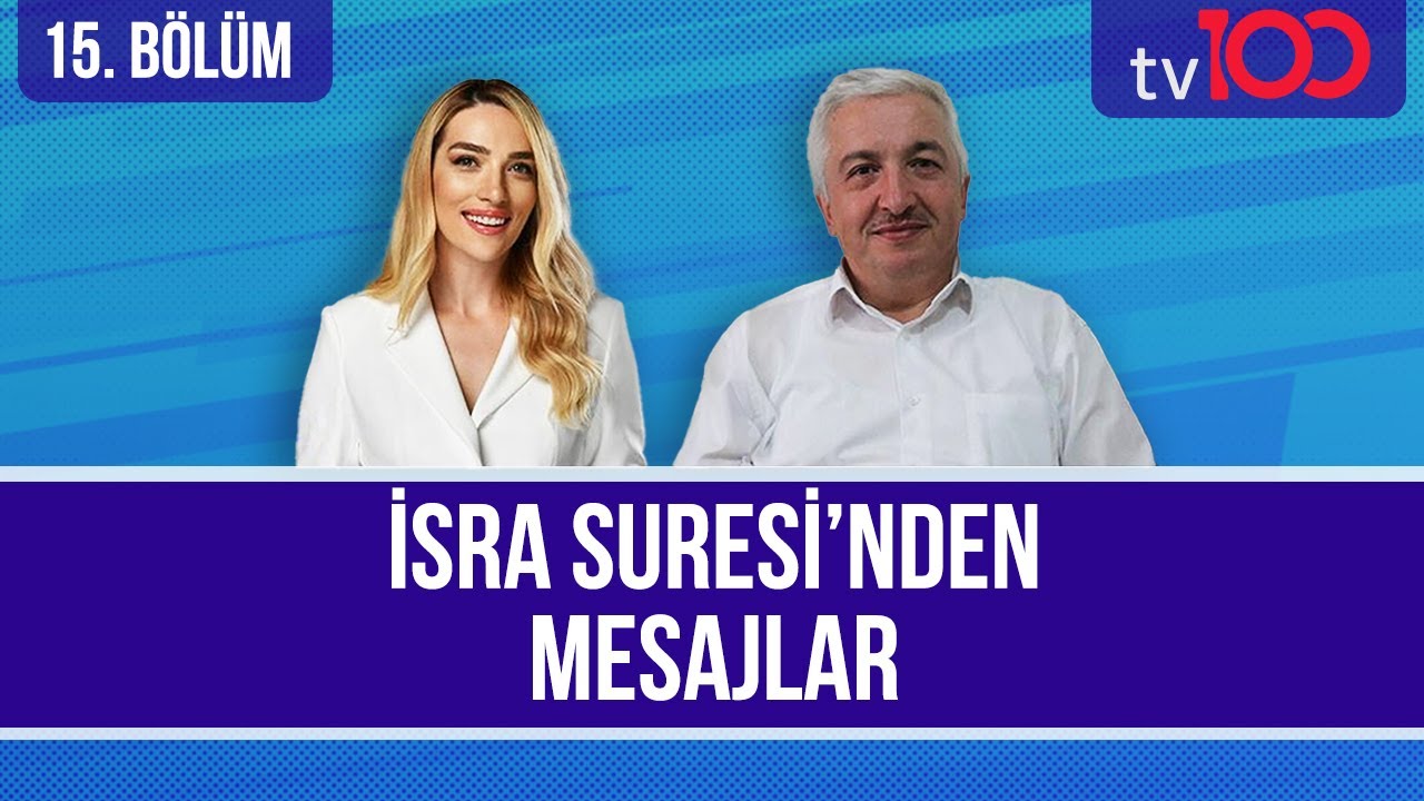 İsra Suresi'nden Mesajlar [Cansu Canan Özgen'le Kur'an'ın Yolunda 15. Bölüm] Prof. Dr. Mehmet OKUYAN