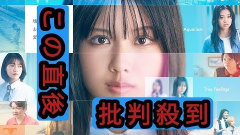 IMP.佐藤新＆渡邉美穂W主演映画『青春ゲシュタルト崩壊』予告映像解禁！主題歌はマルシィ新曲「青空」に決定