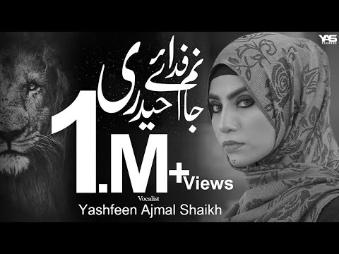 MOLA ALI MANQABAT  JAANAM FIDA E HAIDERI  YASHFEEN AJMAL SHAIKH I ORIGINAL BY SADIQ HUSSAIN