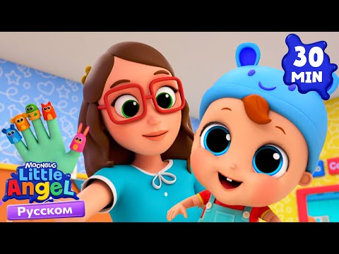🐮🐰Что Любят Зверята? | Развивающие Мультики Для Детей | Little Angel Русский