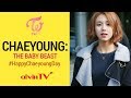 HAPPY CHAEYOUNG DAY! | TWICE's BABY BEAST