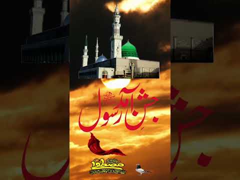 Mere Malik Mere Data Mohd Aziz Newkavvali Harzatmuhammadﷺ Qawwali Sabri Dargahajmersharif2025