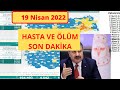 Son dakika: 19 Nisan Bugünkü vaka sayısı | Korona virüs vaka sayıları tablosu | Günlük vaka sayısı