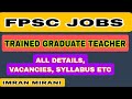 Trained Graduate Teacher BPS 16 Jobs through FPSC | All details | Imran Mirani