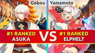 GGST ▰ Gobou (#1 Ranked Asuka) vs Yamamoto (#1 Ranked Elphelt). High Level Gameplay
