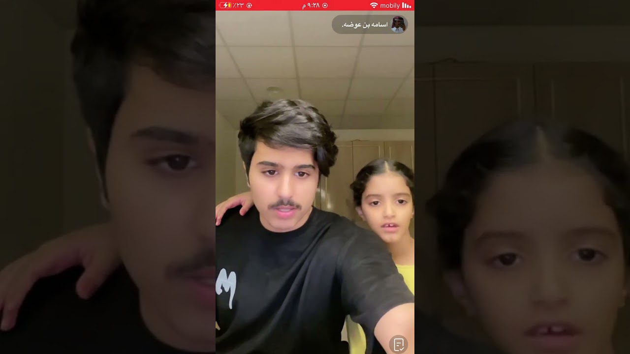 بث اسامة بن عوضة مع وسام ج٢