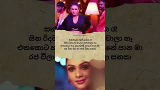 Download Lagu Natamu Neda l නටමු නේද _ Tashni Perera MP3 Download Lagu Natamu Neda l නටමු නේද _ Tashni Perera MP3