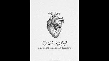 حالات واتس قران _ الم يأن للذين امنوا ان تخشع قلوبهم لذكر الله _ سورة الحديد _ اخر جمعه قبل رمضان 🤍