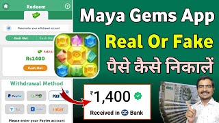 Maya Gems App Real Or Fake | Payment Proof | Withdrawal | Maya Gems Game Legit Or Not screenshot 1
