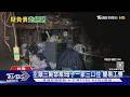 台南三屍命案