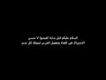 موسيقي حزينه علي مقطع القطار 