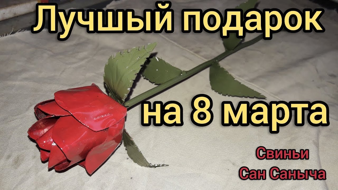 страна мастеров на 8 марта своими руками страна мастеров на 8 марта своими руками