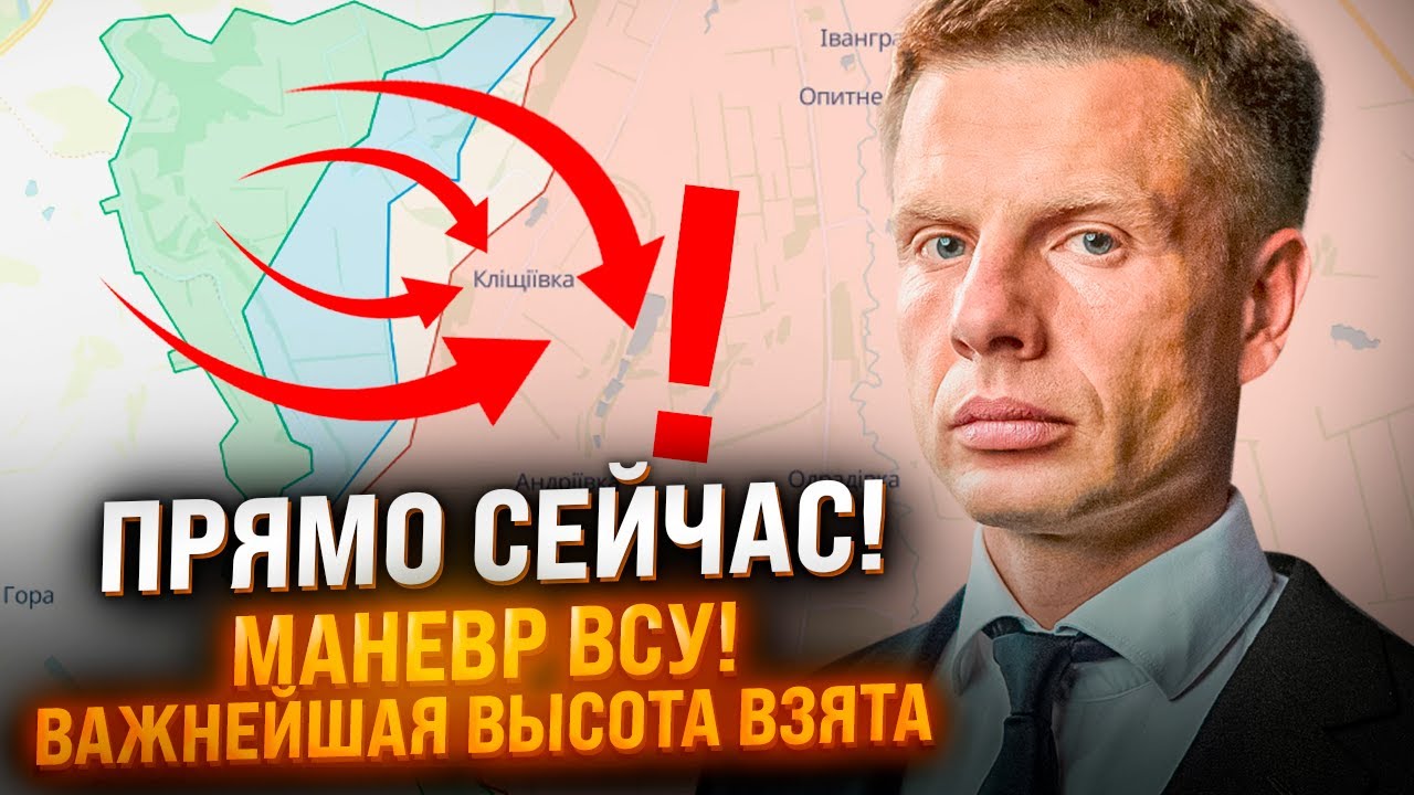 ??КЛЕЩЕЕВКА! КЛИНЬЯ ВСУ ЗАХЛОПНУЛИСЬ/ ЛОВУШКА ЗАЛУЖНОГО СРАБОТАЛА ...