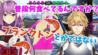 生のエビオ構文に興奮する桜凛月とカロリーメイト[にじさんじ切り抜き/エクス・アルビオ]