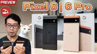 Pixel 6 และ Pixel 6 Pro มาถึงมือแบบร้อนๆ พรีวิวให้ดูอย่างด่วน🔥🔥