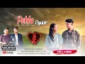 Pehla pyarnew sadri cover songbijoy hembromnagpuri sad song