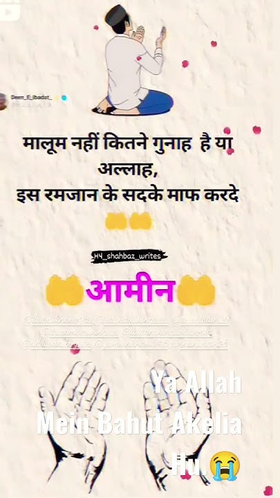 keh-raha-hai-lyrical-video-song-baabul-sonu-nigam-shreya-ghosal
