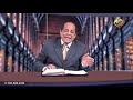 أ أكرم حبيب أقوال النبوة أسئلة وإجابات حول الإختطاف والضيقة الحلقة السادسة 43