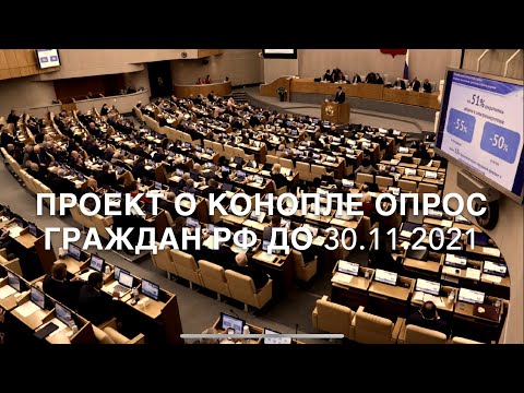 Видео: Какво казва законът за Републиканския закон № 10627?