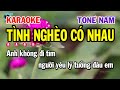 Karaoke Tình Nghèo Có Nhau Tone Nam ( Em ) Nhạc Sống Beat Mới || Karaoke Siêu Thị