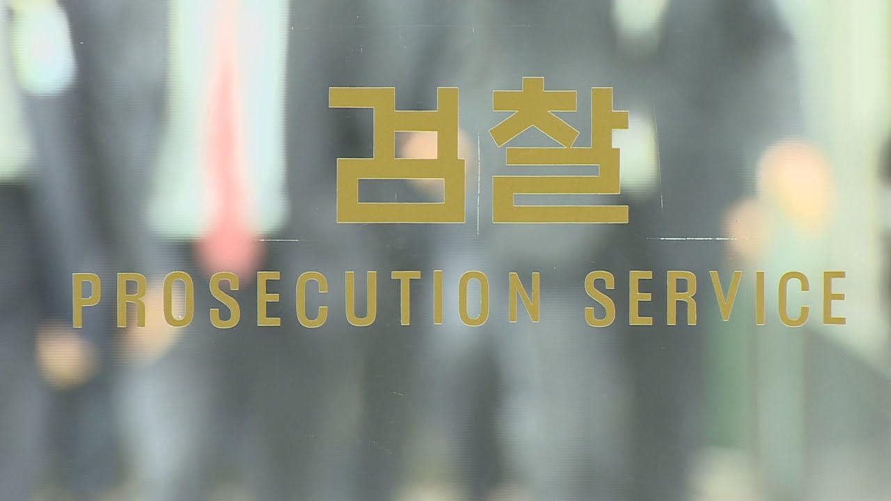 newspaper mockup 검찰, 조국 장관 정조준?…개입 증거확보 관건 / 연합뉴스TV (YonhapnewsTV)