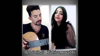 الغرقان  Cover - mehdi ghali & Tahira راشد الماجد