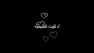 Lyrics Hussein Al Jasmi   Bel Bont el Areed Cover   حسين الجسمي    كلمات الاغنية بالبنط العريض