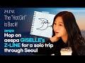 Korea seonbae aespa giselles hot spots seoul trip lets go ah oh ay