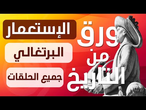 فيديو: أهم الأحياء للاستكشاف في البوكيرك