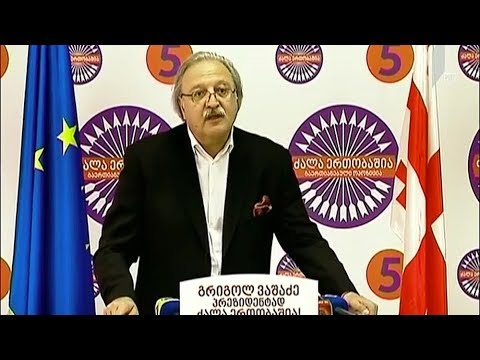 ოპოზიცია ფარული აუდიოჩანაწერების საქმეს ეხმაურება