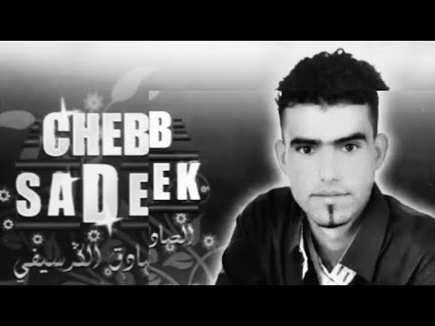 Nsal Fik Biya Eïnik وجدة مغنية المغرب تلمسان وجدة Music Hook Hindisong Remix Roblox Reel