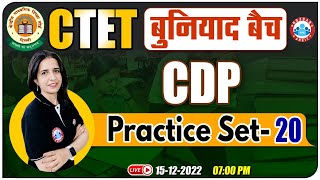 CTET 2022 बुनियाद बैच | CTET CDP Practice Set #20 | CDP For CTET | CDP By Mannu Rathee