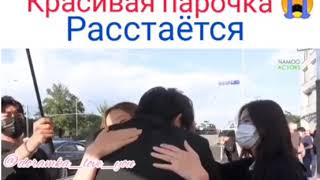 Моя любимая парочка ❤️ Ли Джун Ги и Мун Чхэ Вон #цветокзла