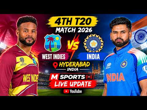 IND VS WI 4th t20 match live india vs west indies score & commentary live update 2026
