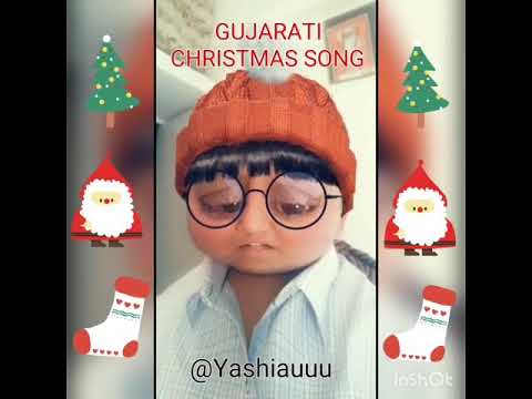 Gujarati christmas song most comedy