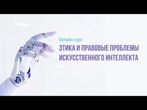 7.2 Нормативно-правовые акты,регулирующие проведение медицинских исследований на людях