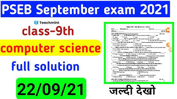 PSEB September bi monthly  class-9th  computer science 22 real paper  2021/full solution teachmint
