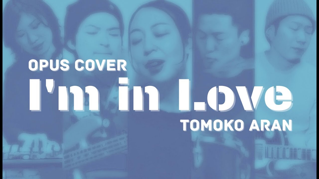 COVER】I'm in Love / Tomoko Aran - YouTube