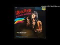 弘田三枝子 Mieko Hirota – 恋のエンジェル・ベイビー Angel Baby