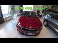 Skoda Rapid за 1 900 000. Polo за 1 700 000. Какие цены ждать в В-классе? Посетил дилеров В-класса.