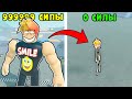 Потерял ВСЮ СИЛУ... Был КАЧКОМ, а стал Дрыщом в Strongman Simulator Roblox