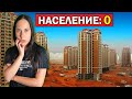 ТОП 10 МЕГАПРОЕКТИ, които са ПЪЛЕН ПРОВАЛ